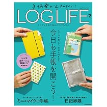 世界一かんたんで楽しい「貼る」ライフログ ジャンクジャーナルの